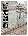 清都山水郎最新章节列表,清都山水郎全文阅读